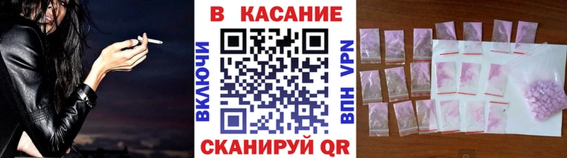 Купить наркотики сайты Видное ГАШ Марихуана Alpha PVP МЕТАМФЕТАМИН КОКАИН Меф