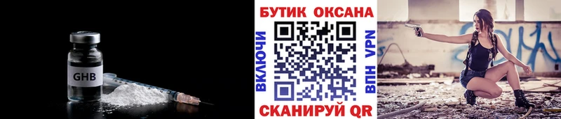 ссылка на мегу рабочий сайт  Видное  БУТИРАТ BDO 33% 