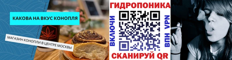 Canna-Cookies марихуана  купить  сайты  Видное 