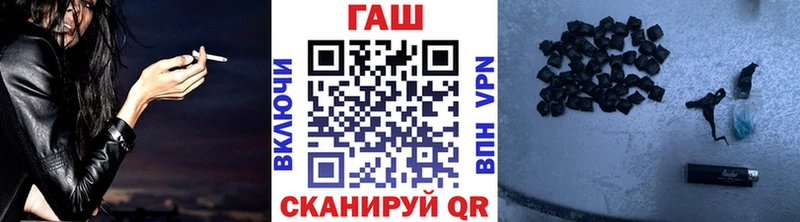 купить   Видное  ГАШИШ 40% ТГК 
