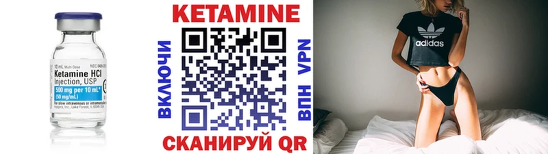 Кетамин ketamine  как найти наркотики  Видное 