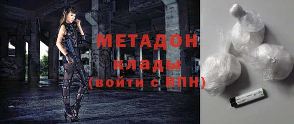 герыч Белокуриха