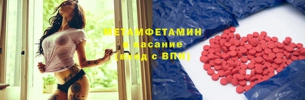 винт Беломорск