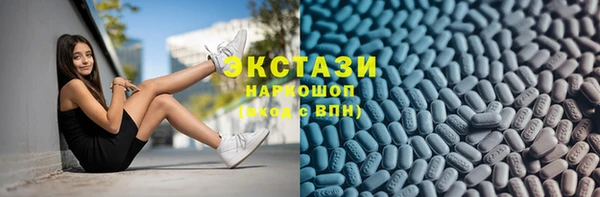 винт Беломорск