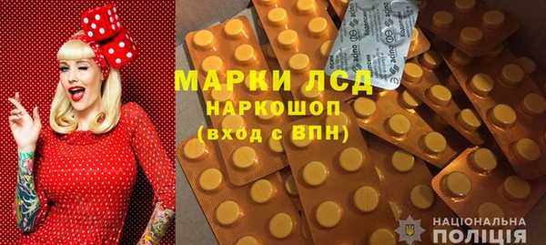 герыч Белокуриха