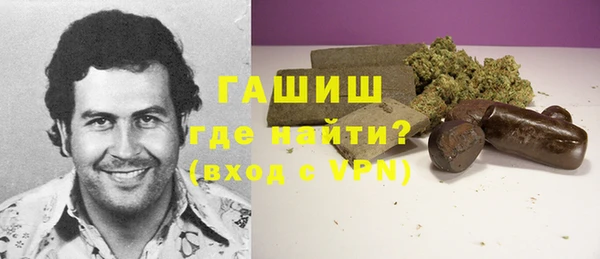 винт Беломорск