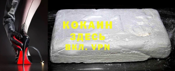 MDMA Белоозёрский