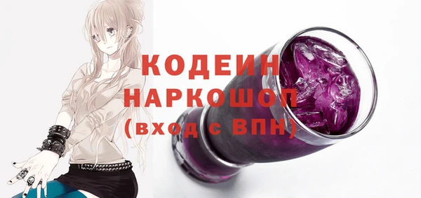 MDMA Белоозёрский