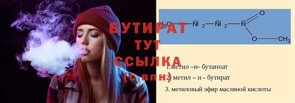 винт Беломорск