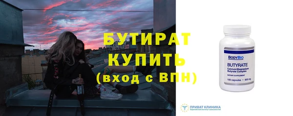 винт Беломорск