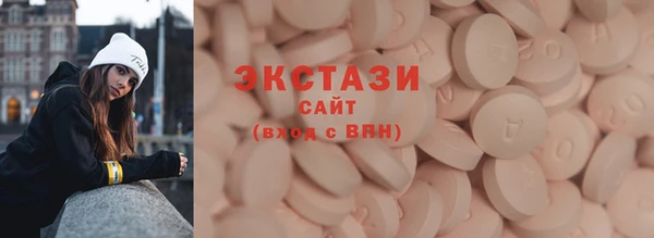 винт Беломорск