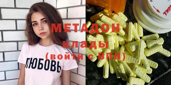 герыч Белокуриха