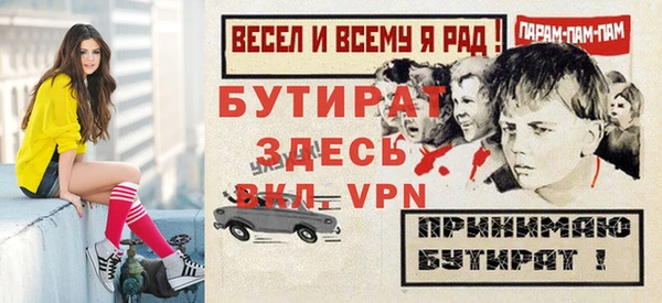 винт Беломорск