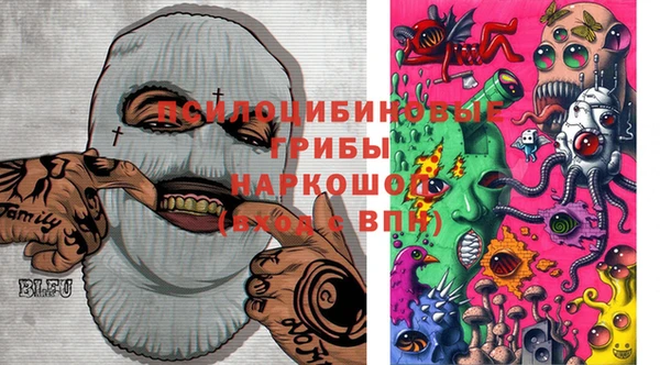 герыч Белокуриха