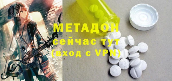 винт Беломорск