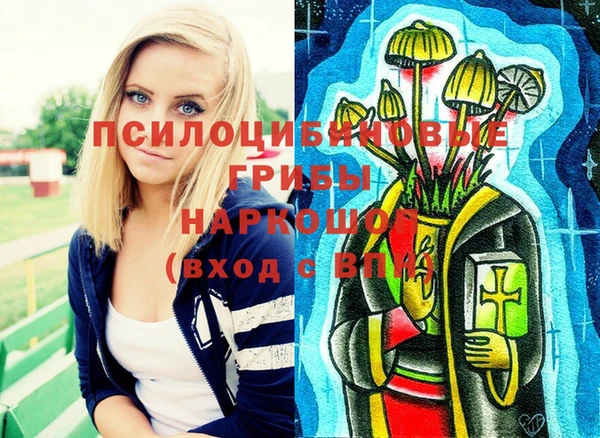 винт Беломорск