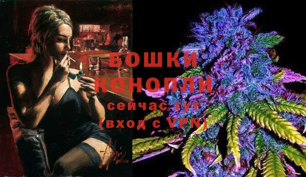 винт Беломорск