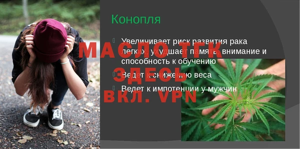 винт Беломорск