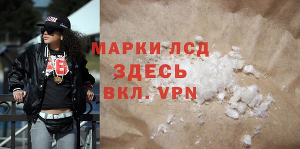 винт Беломорск