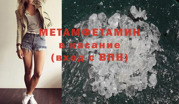 герыч Белокуриха