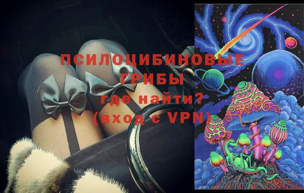 герыч Белокуриха