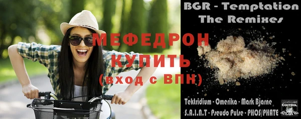 MDMA Белоозёрский