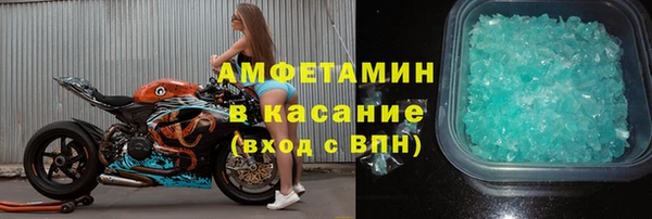 MDMA Белоозёрский