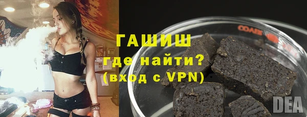 герыч Белокуриха