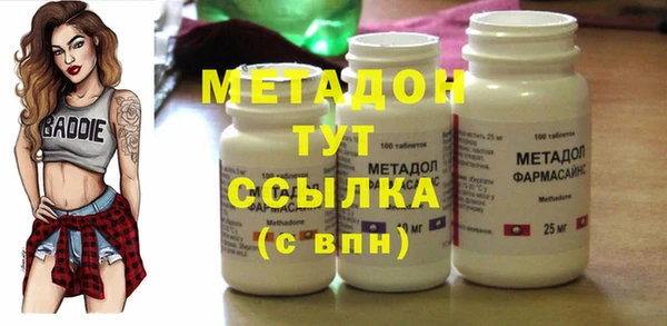 винт Беломорск