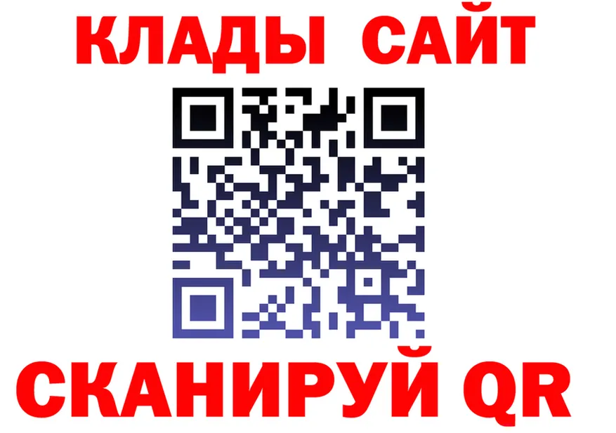 А ПВП крисы CK ТОР маркетплейс кракен Видное