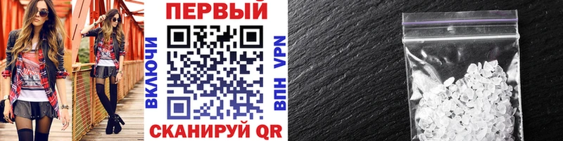 МЕТАМФЕТАМИН кристалл  маркетплейс Telegram  Видное 