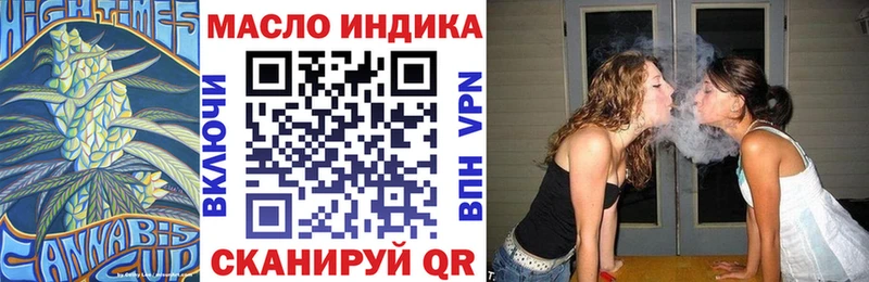 mega маркетплейс Видное Дистиллят ТГК жижа