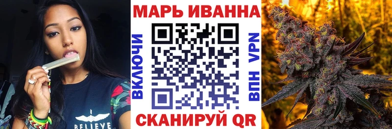 даркнет как зайти  где найти   Видное  Канабис конопля 